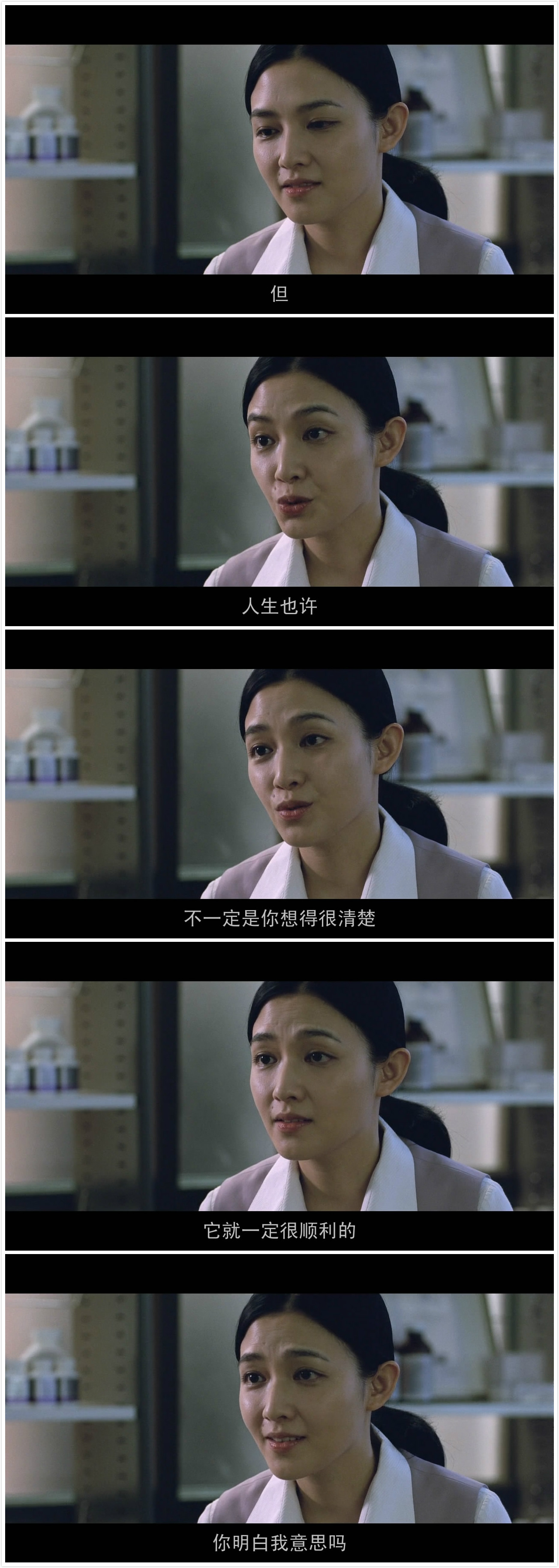 明天记得爱上我剧照的剧照