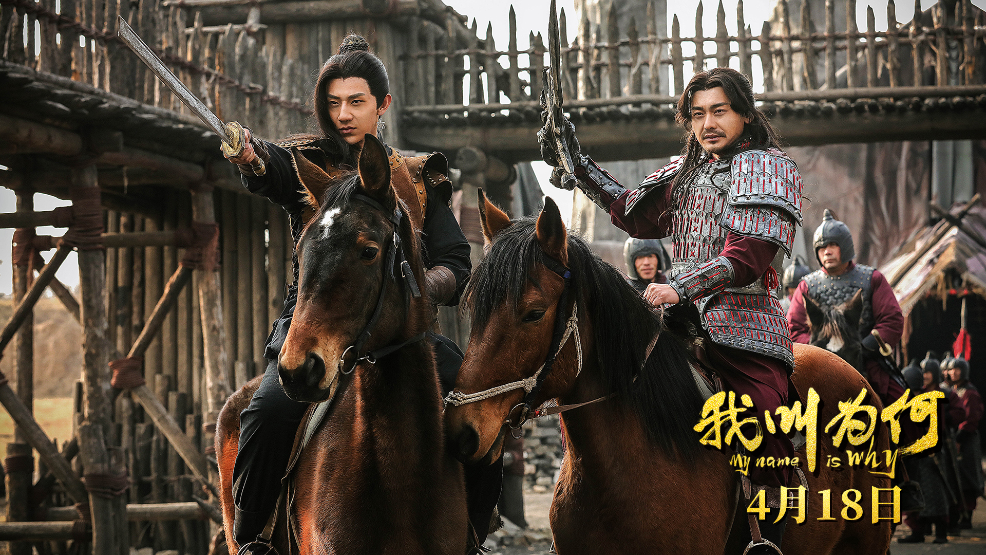 我叫为何剧照的剧照