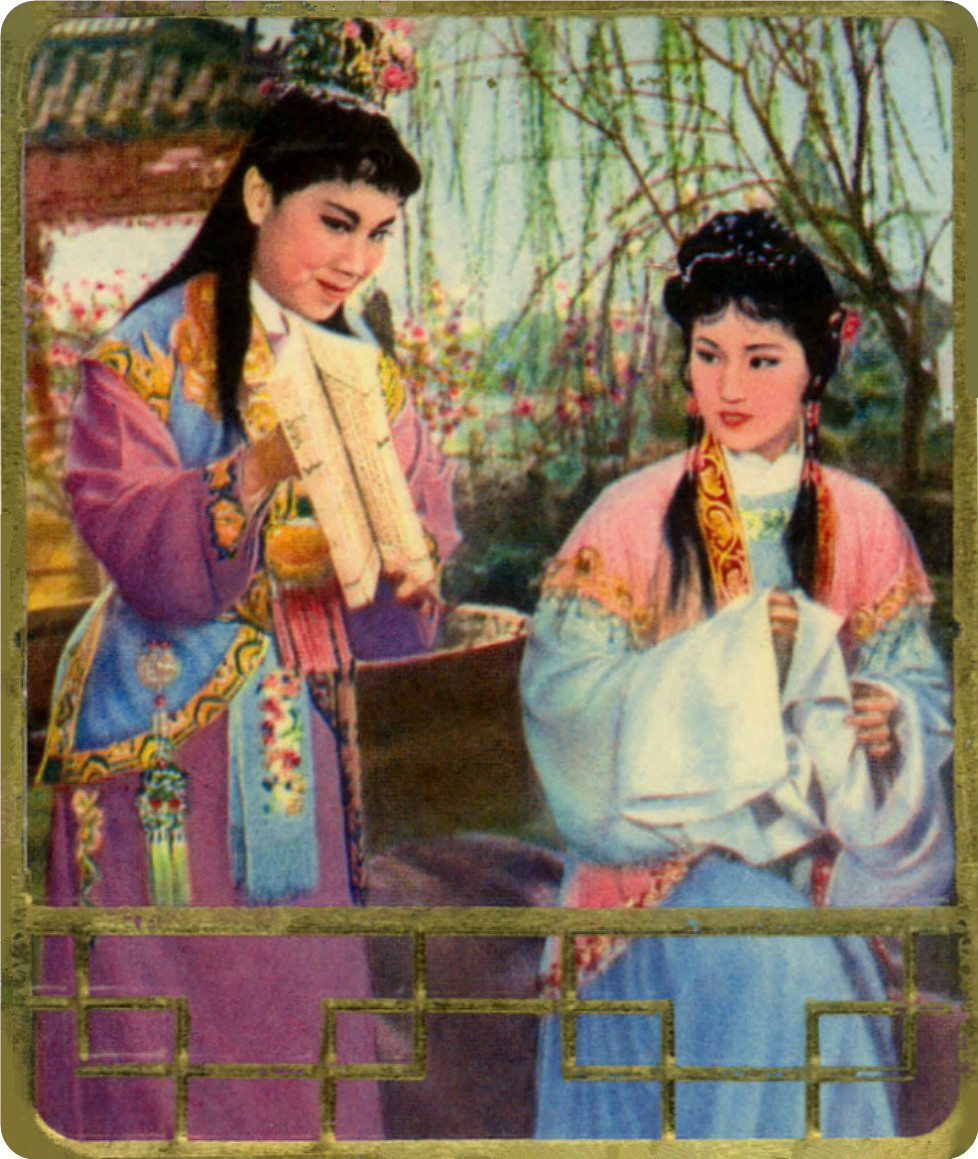 红楼梦剧照的剧照