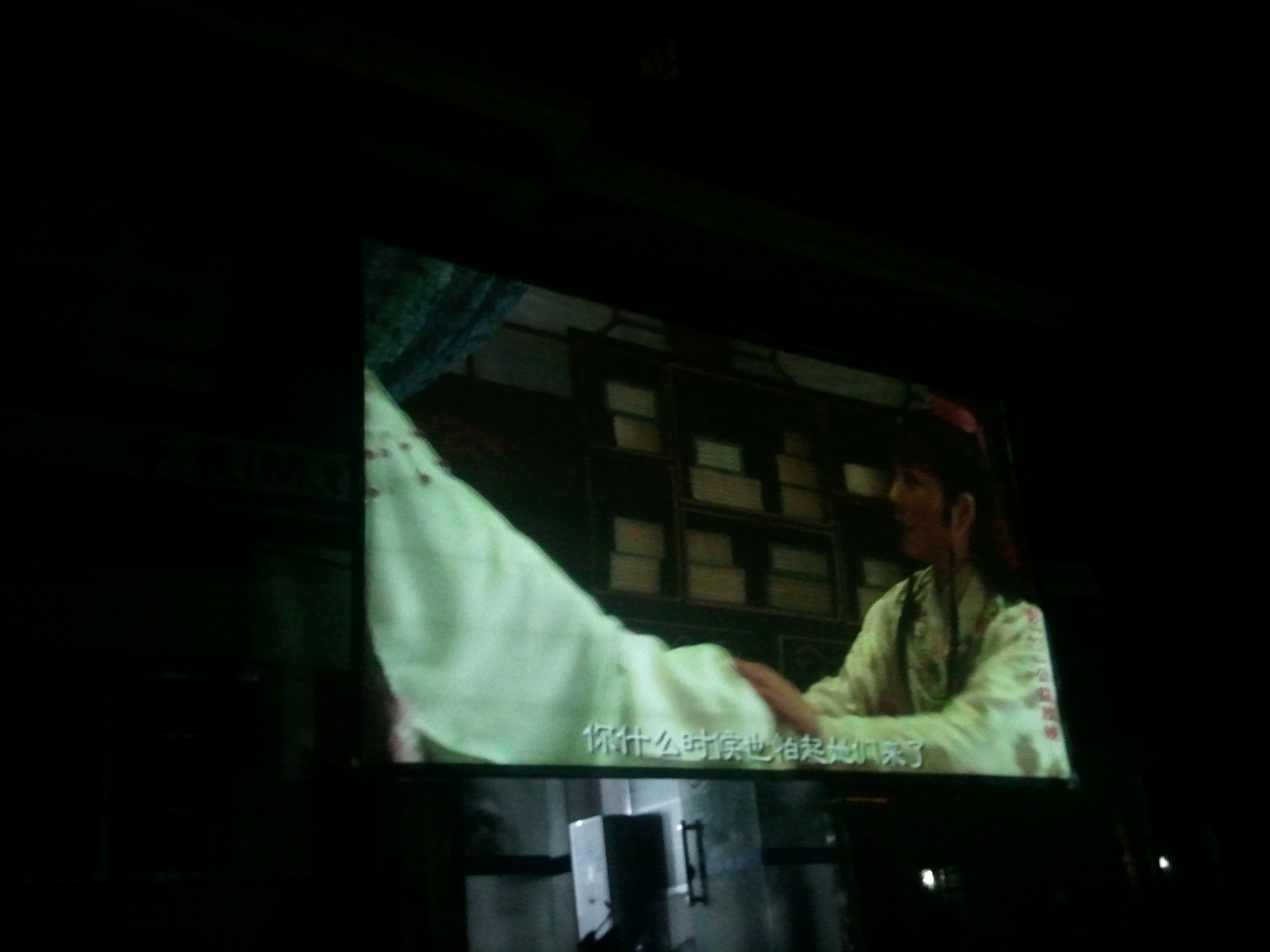 红楼梦剧照的剧照