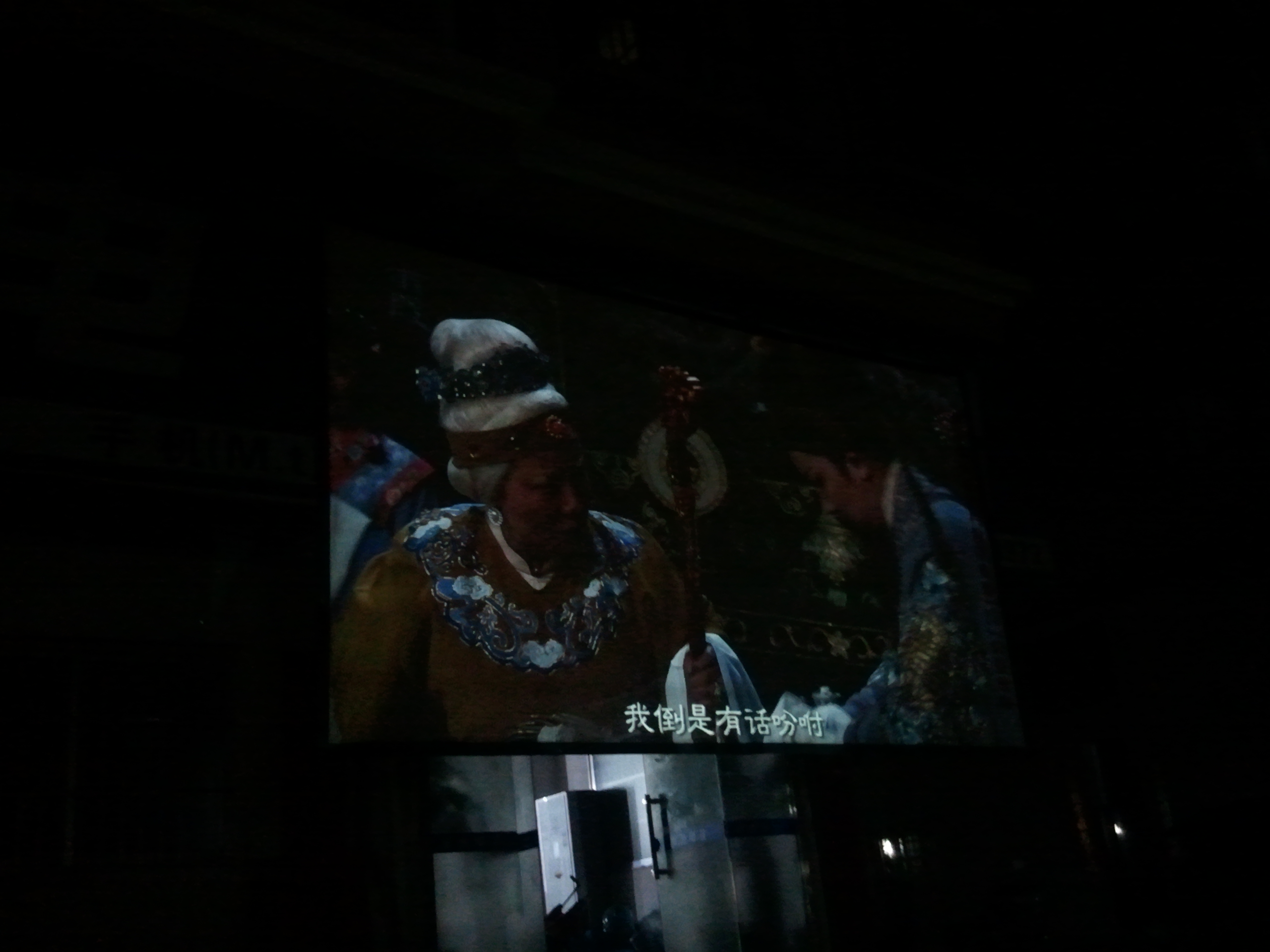 红楼梦剧照的剧照