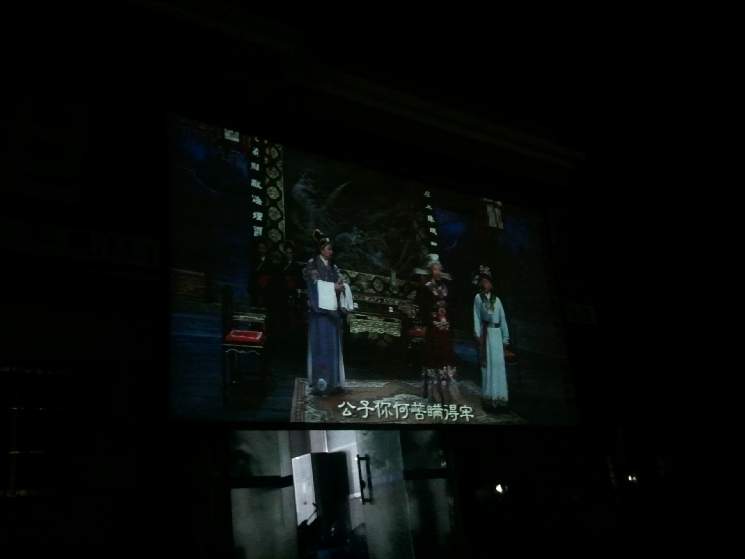 红楼梦剧照的剧照