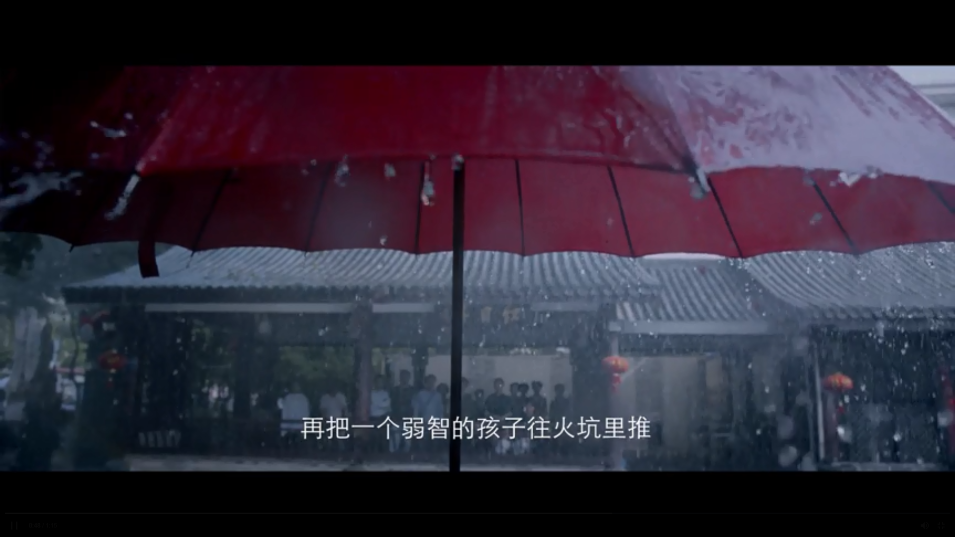 温暖之城之红日亭剧照的剧照