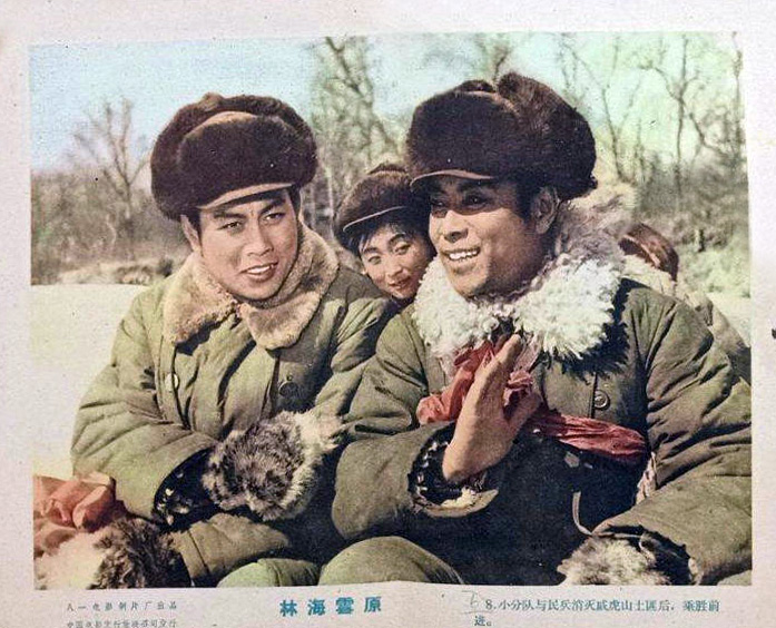 林海雪原剧照的剧照