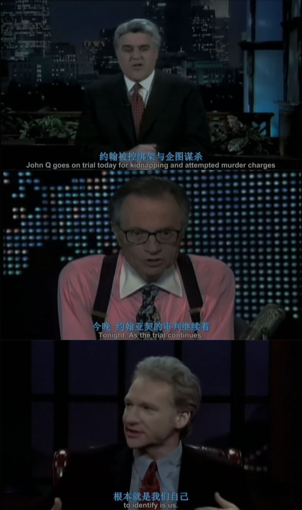 迫在眉梢剧照的剧照