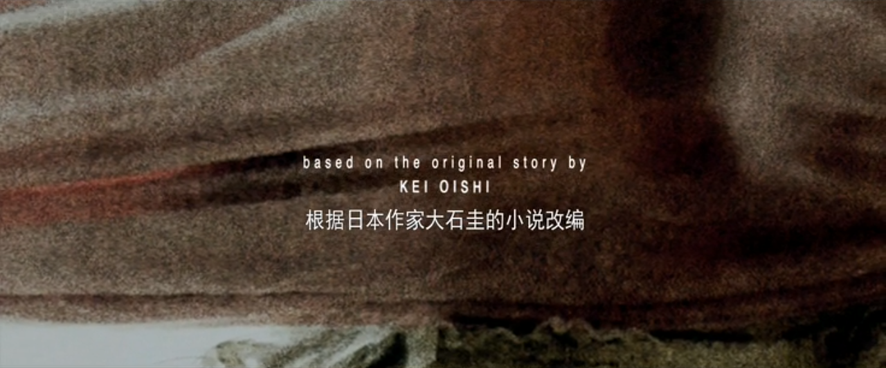 1303大厦剧照的剧照