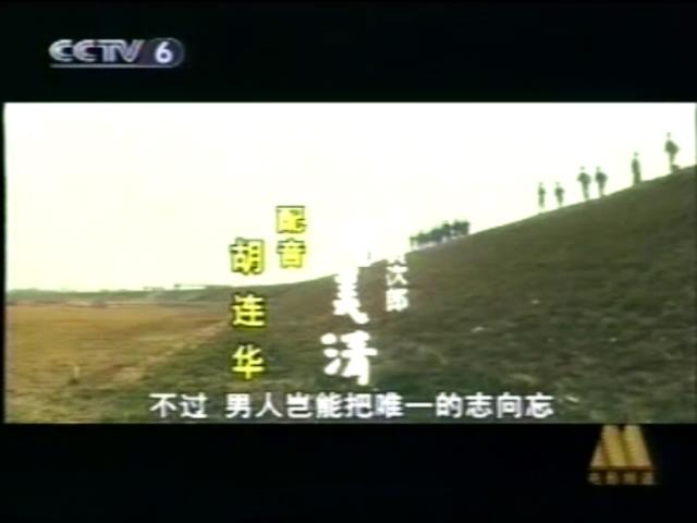 寅次郎的故事4：好梦成空剧照的剧照