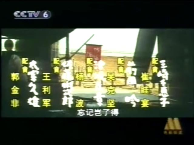 寅次郎的故事4：好梦成空剧照的剧照