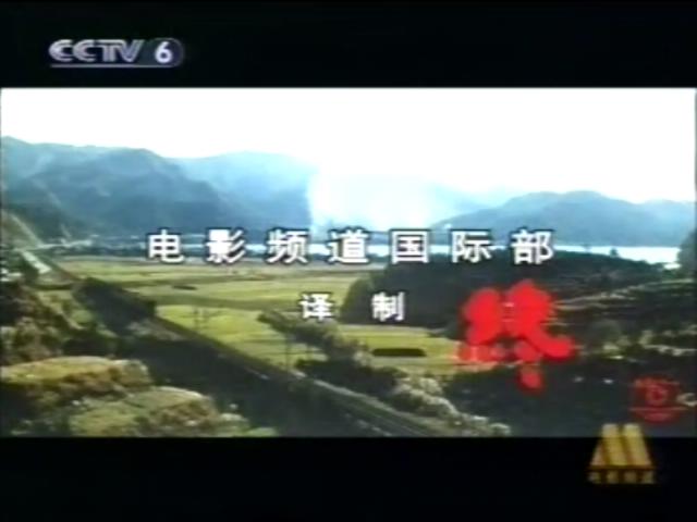 寅次郎的故事4：好梦成空剧照的剧照