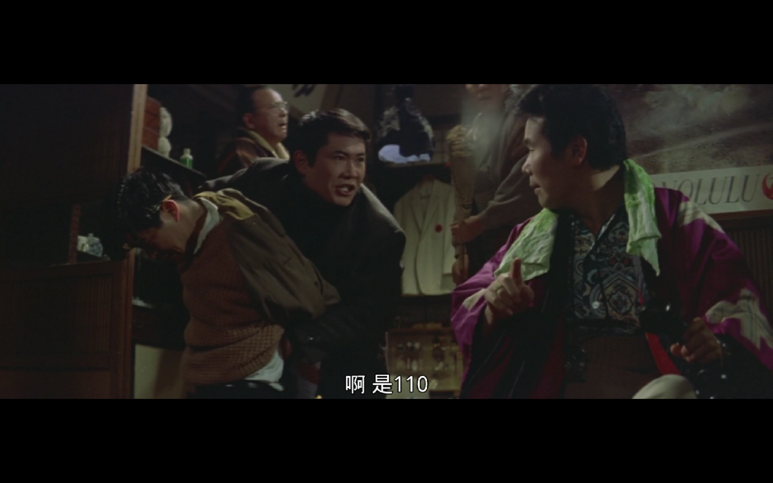 寅次郎的故事4：好梦成空剧照的剧照