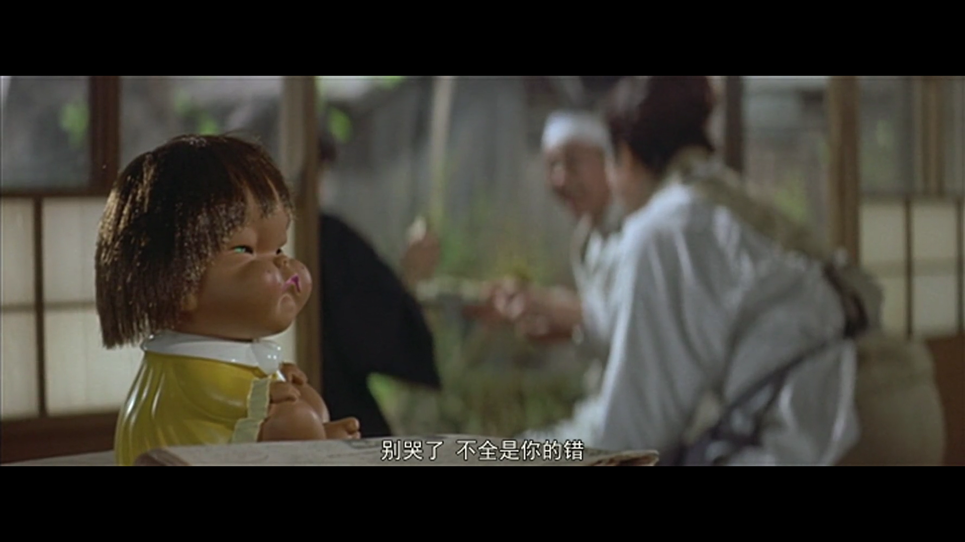 寅次郎的故事4：好梦成空剧照的剧照