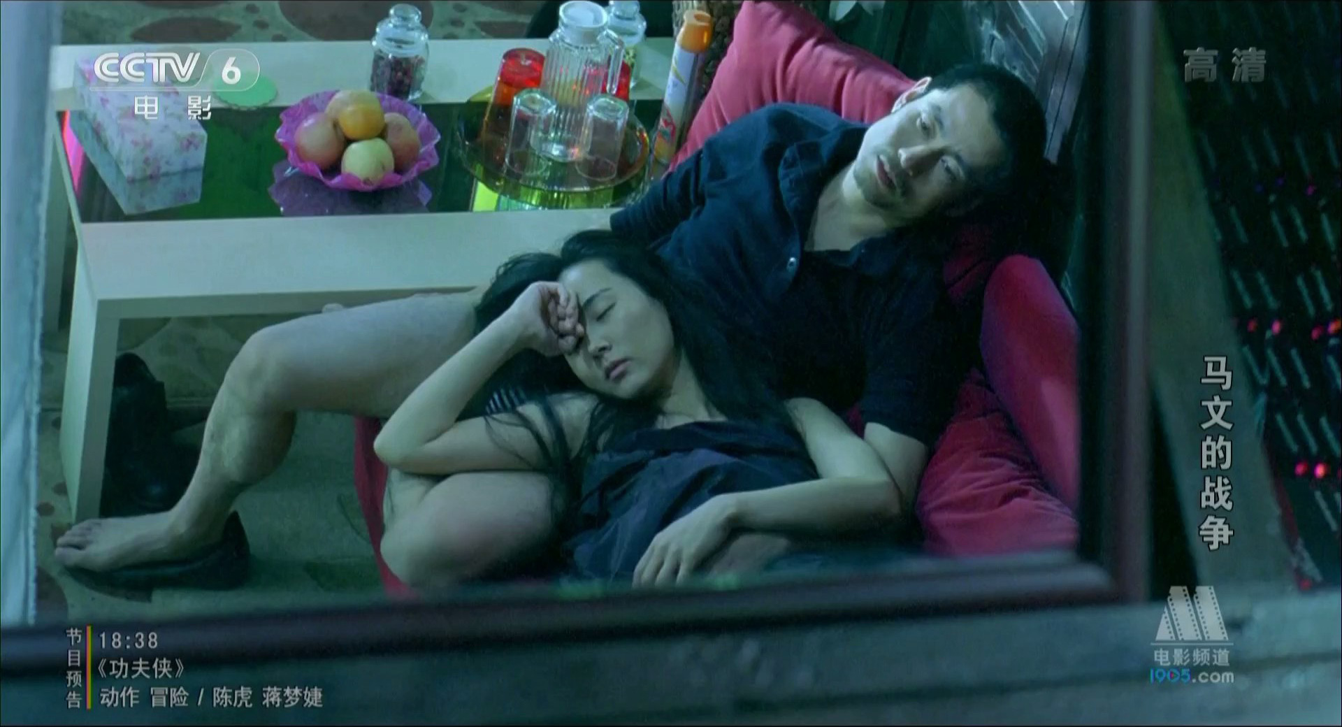 马文的战争剧照的剧照