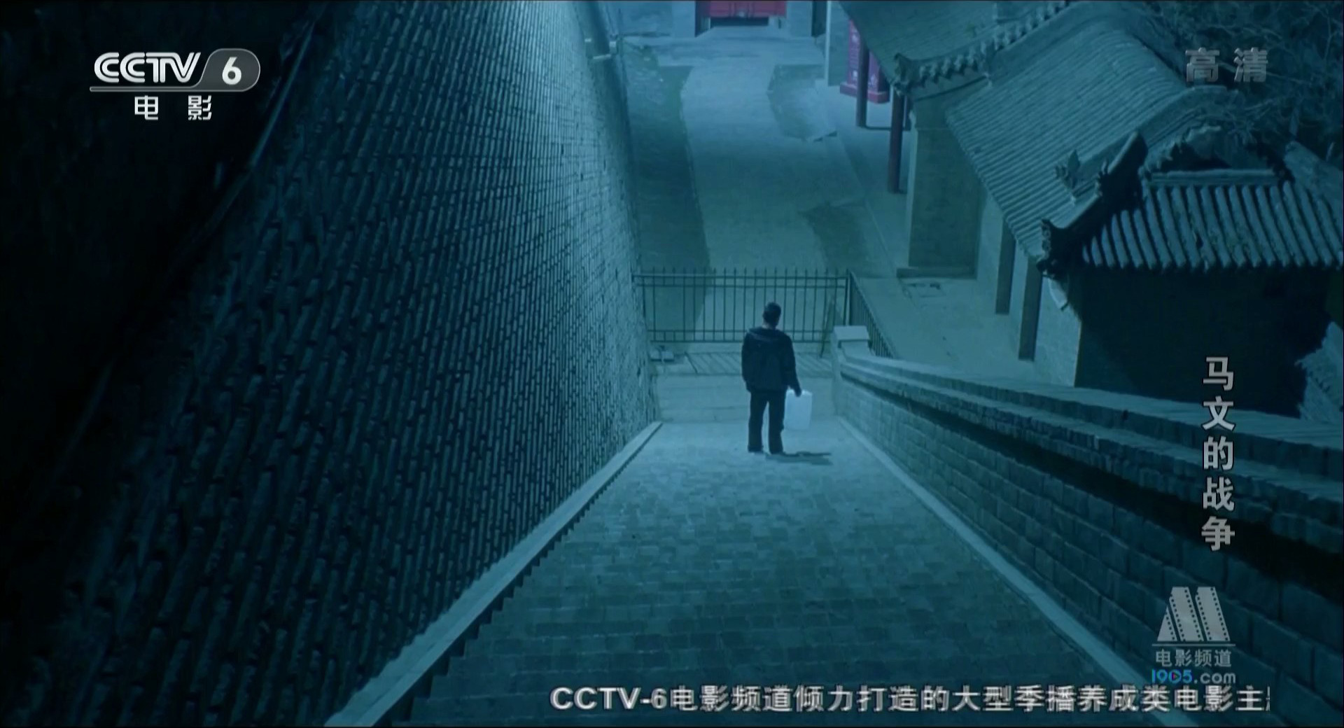 马文的战争剧照的剧照