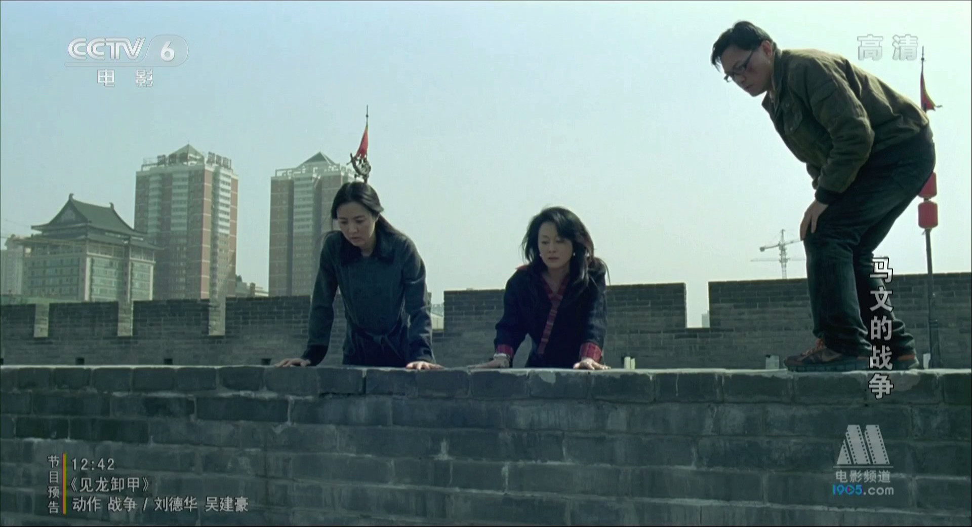 马文的战争剧照的剧照