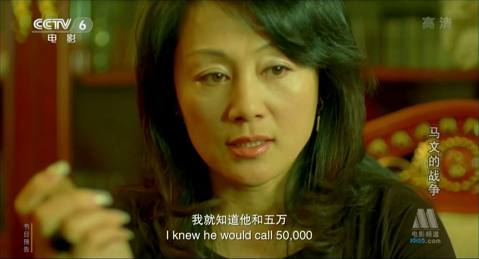 马文的战争剧照的剧照