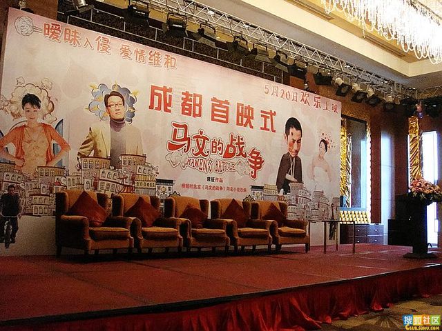 马文的战争剧照的剧照