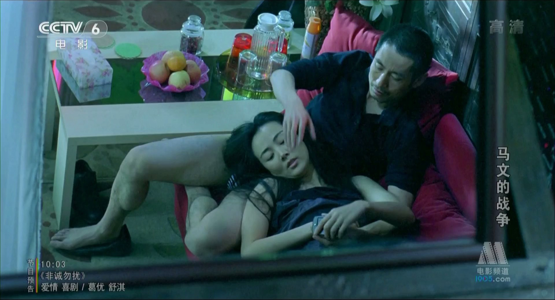 马文的战争剧照的剧照