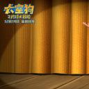 太空狗之月球大冒险剧照