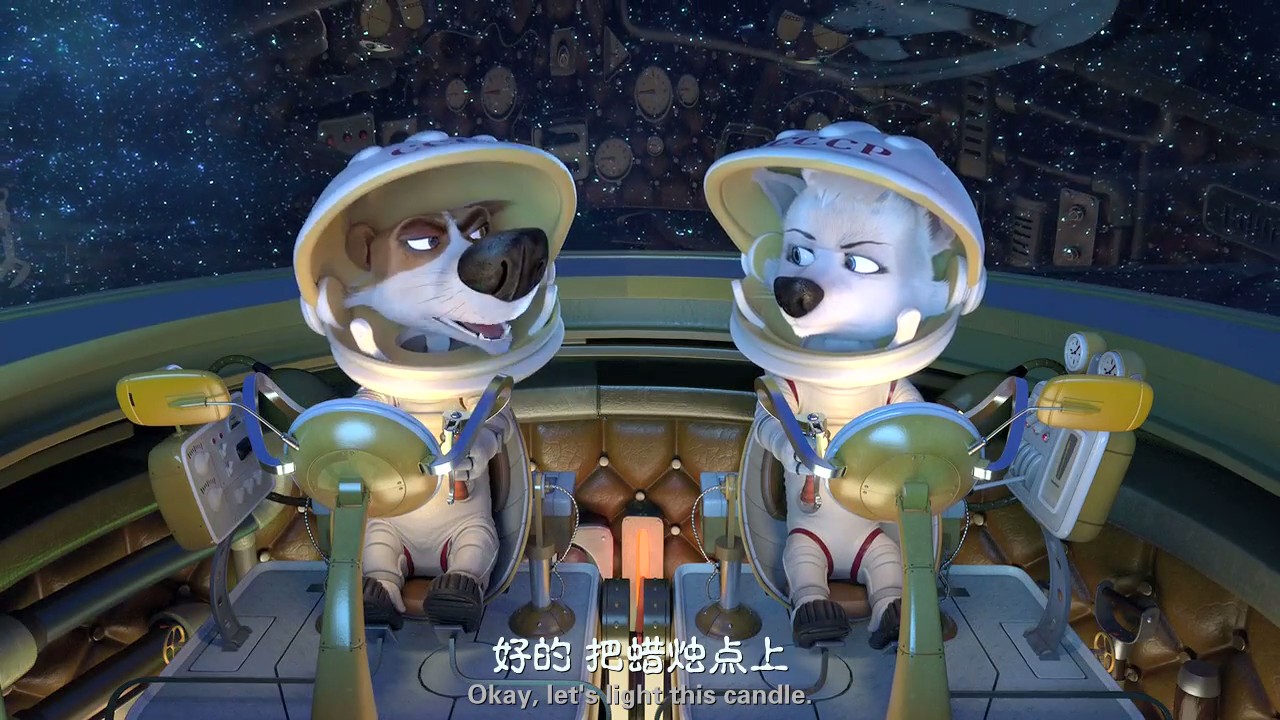 太空狗之月球大冒险剧照的剧照