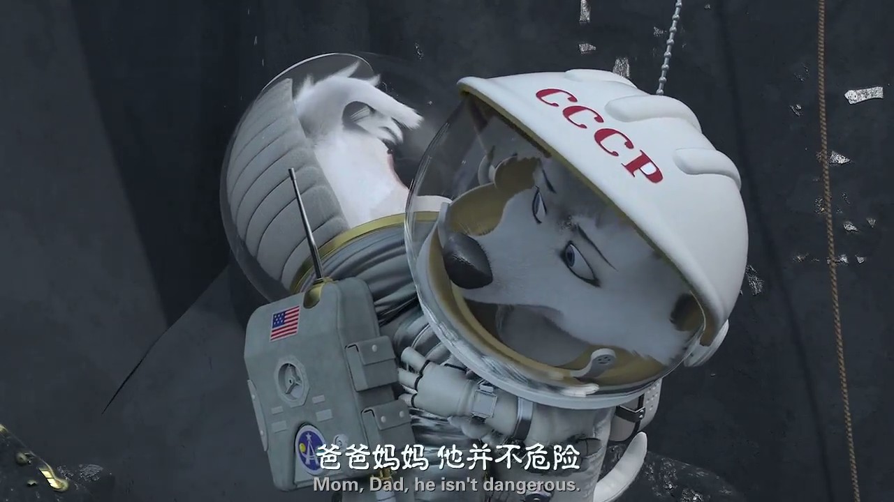 太空狗之月球大冒险剧照的剧照