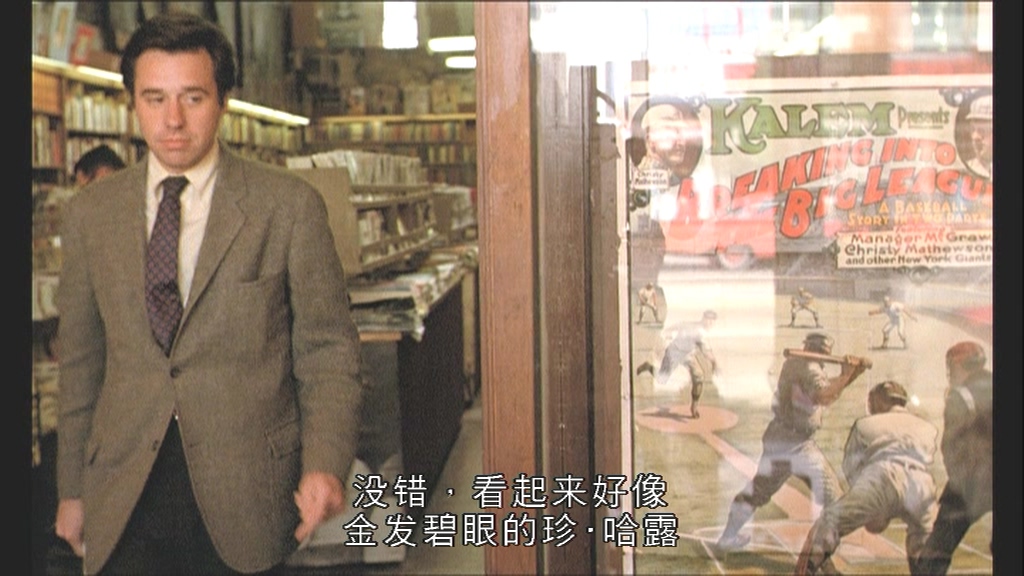 狮子、爱、谎言剧照的剧照