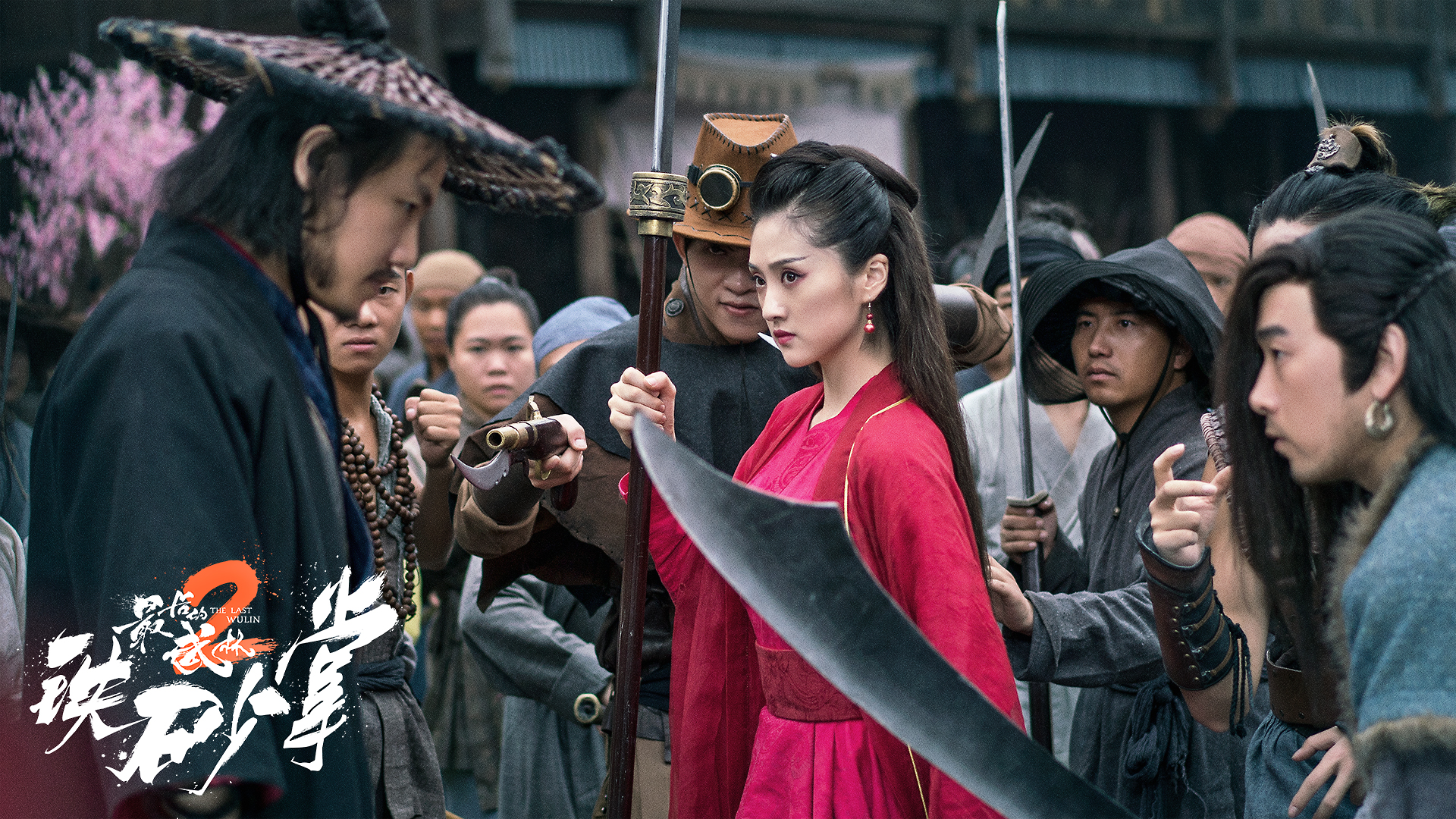 最后的武林2铁砂掌剧照的剧照