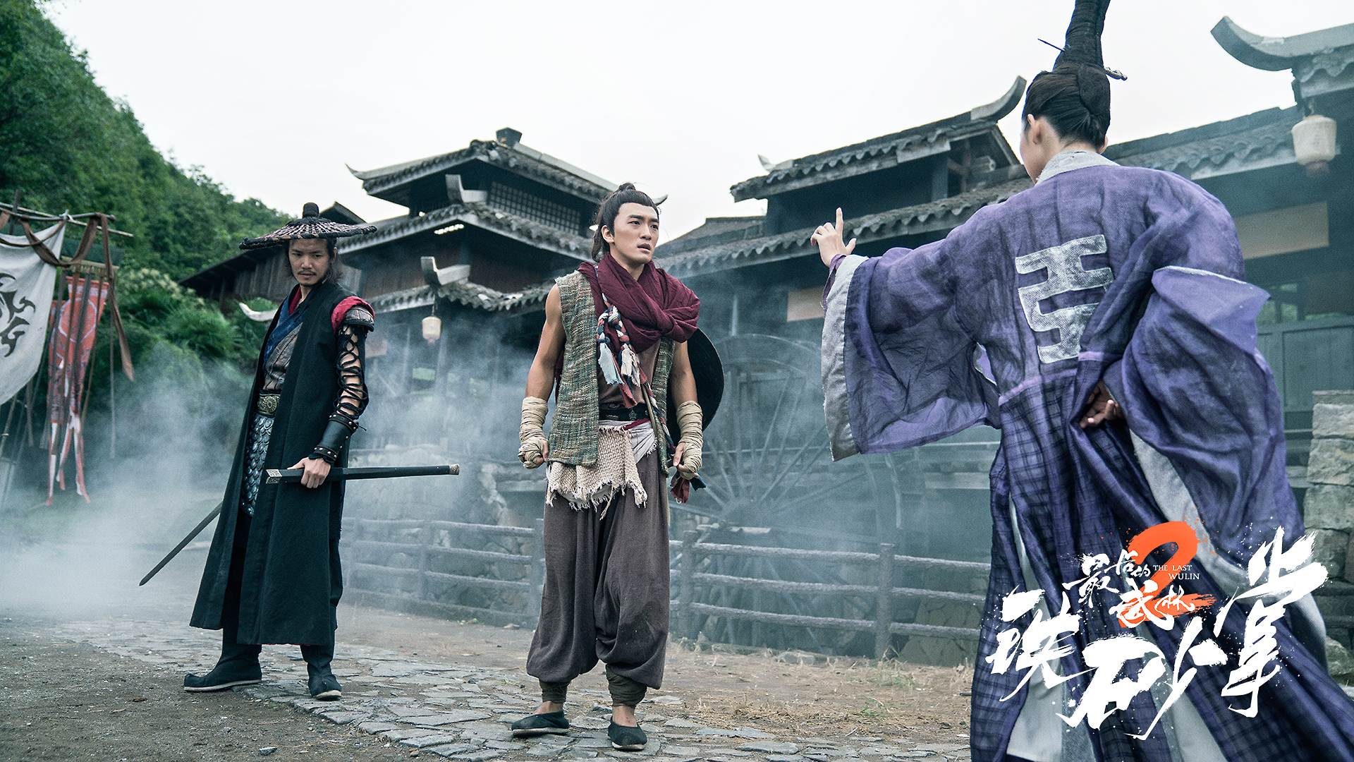 最后的武林2铁砂掌剧照的剧照