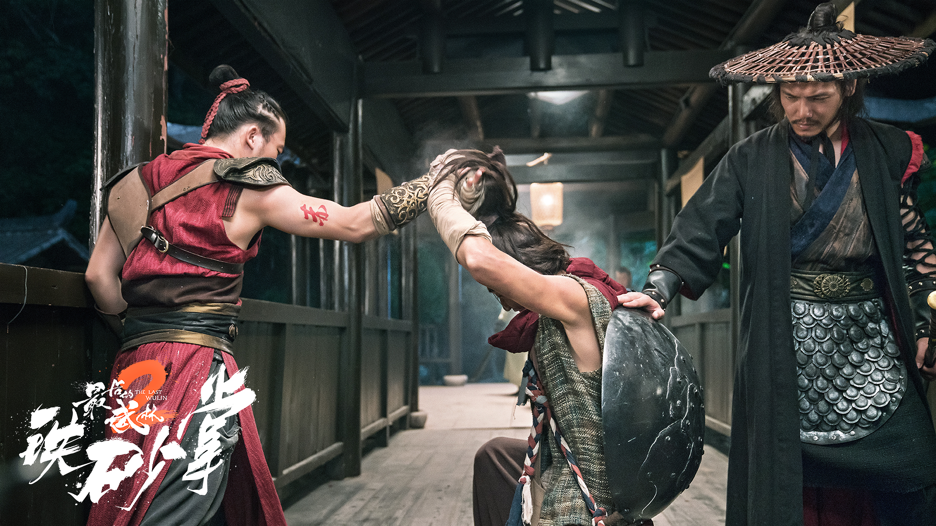 最后的武林2铁砂掌剧照的剧照