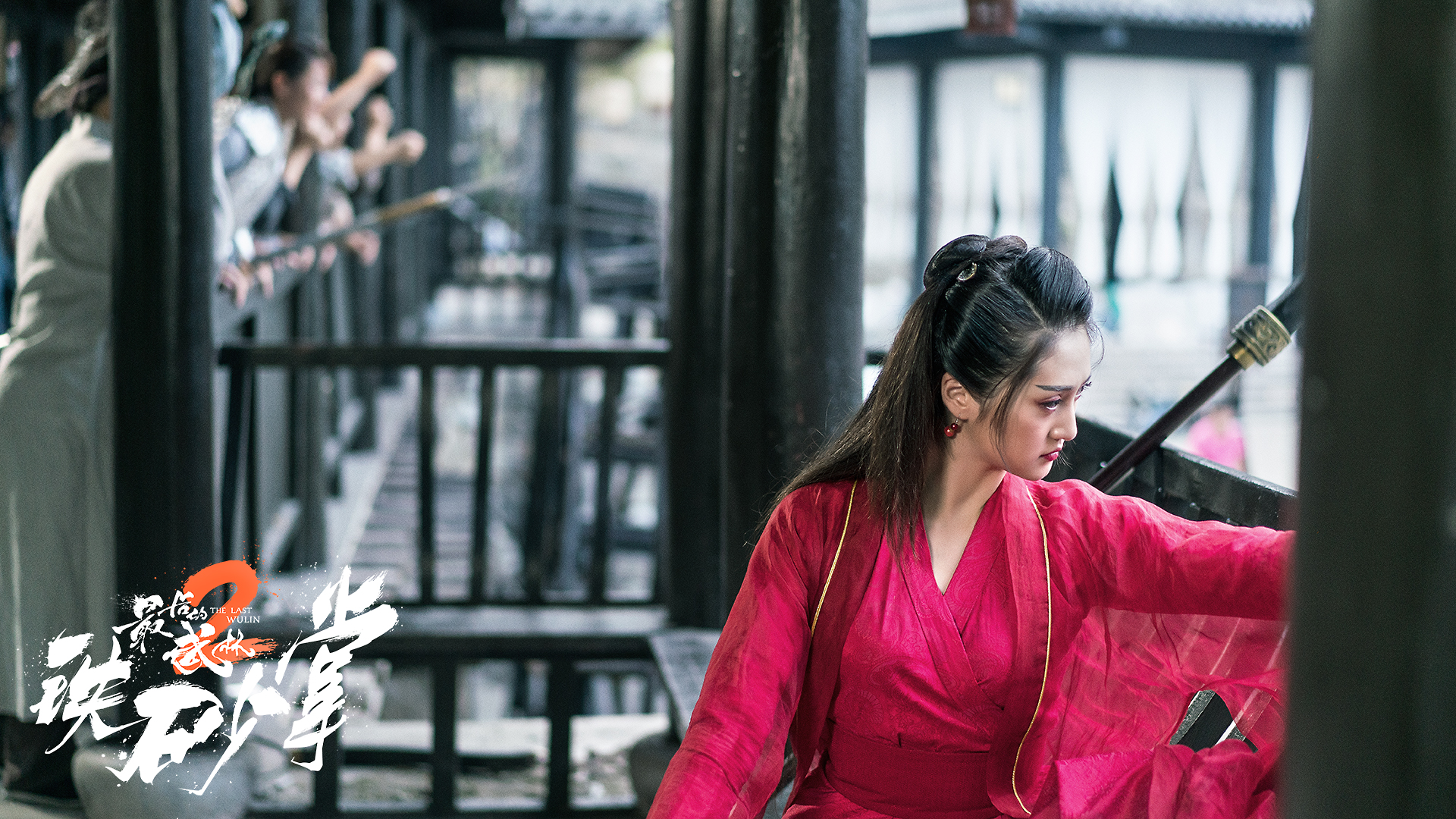 最后的武林2铁砂掌剧照的剧照