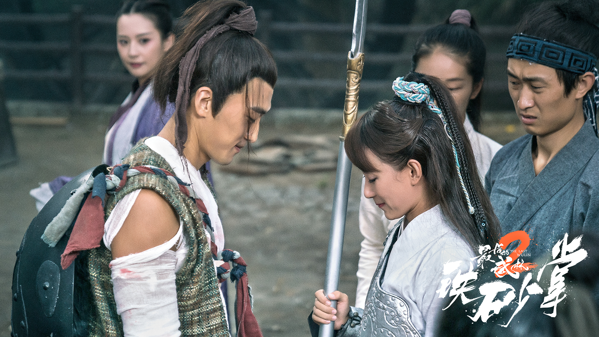 最后的武林2铁砂掌剧照的剧照