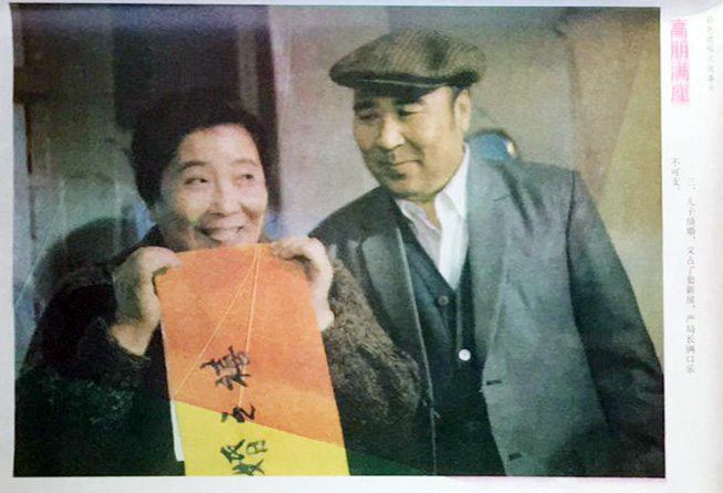 高朋满座剧照的剧照