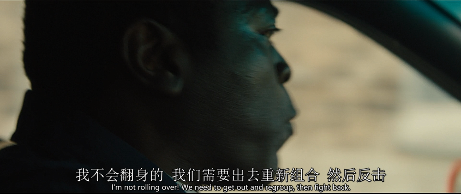 俘虏国度剧照的剧照