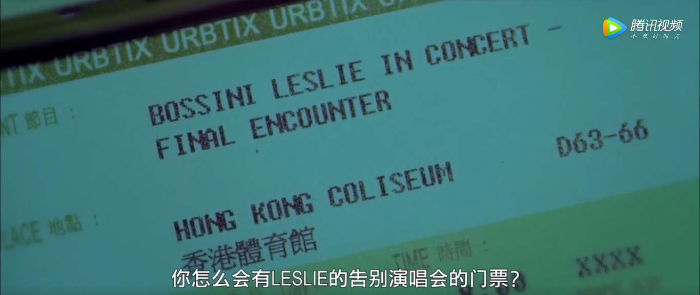 为你钟情剧照的剧照