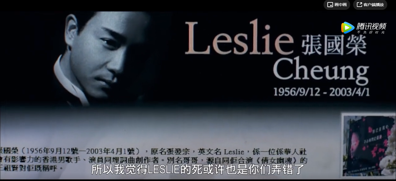 为你钟情剧照的剧照