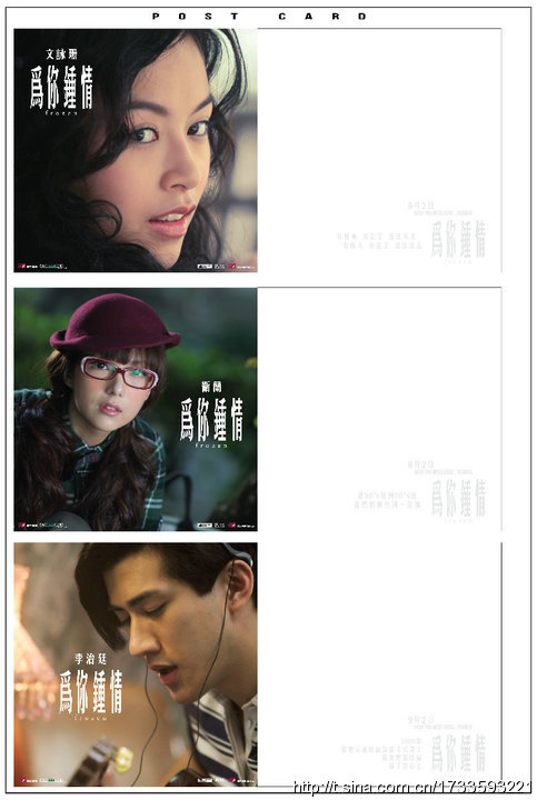 为你钟情剧照的剧照