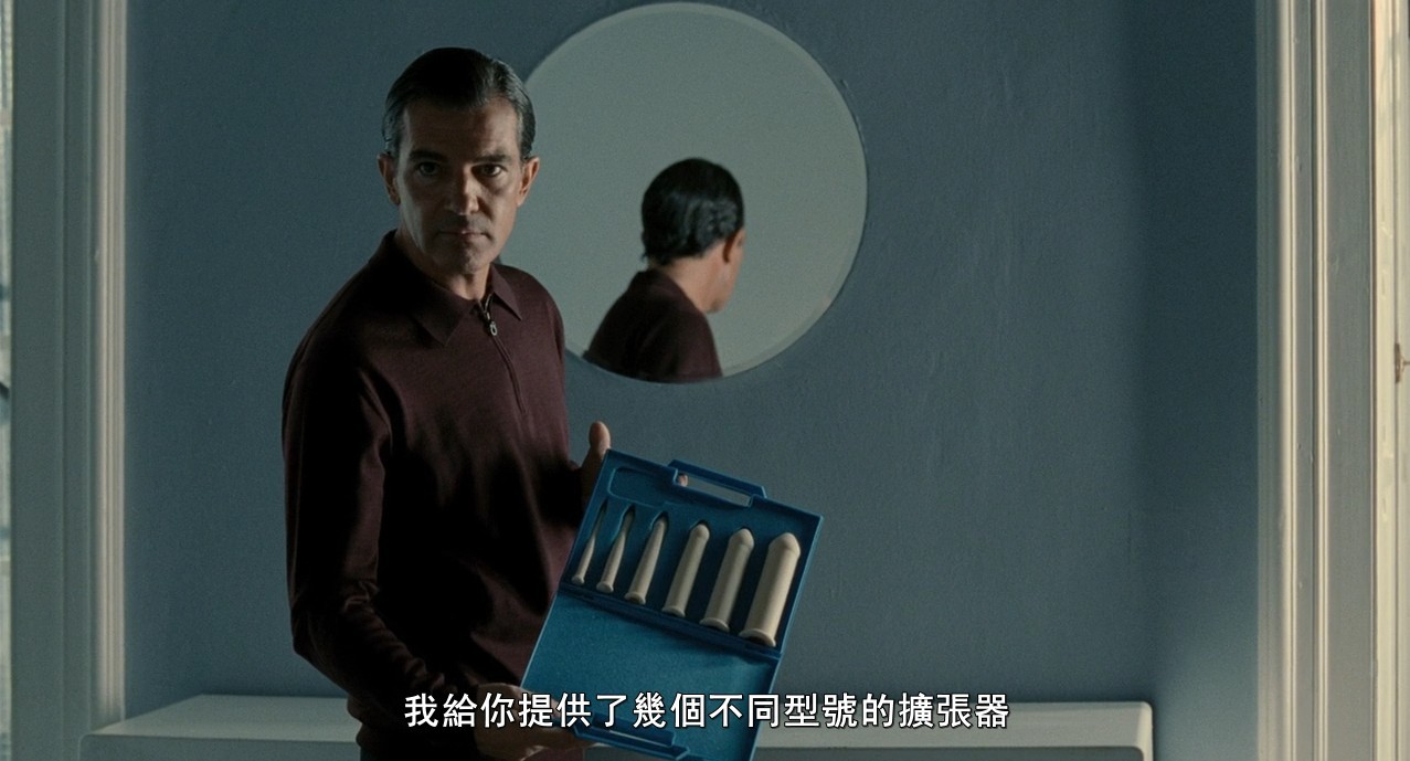 吾栖之肤剧照的剧照