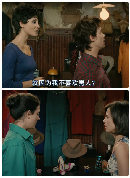 吾栖之肤剧照的剧照