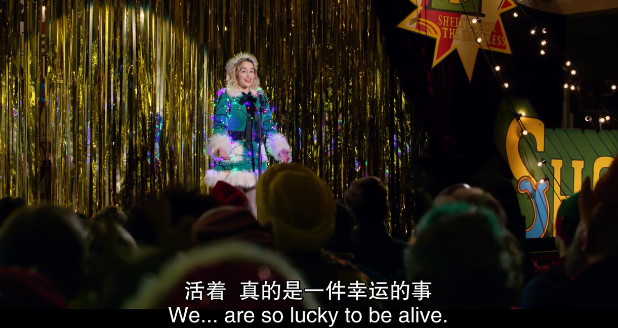 去年圣诞剧照的剧照