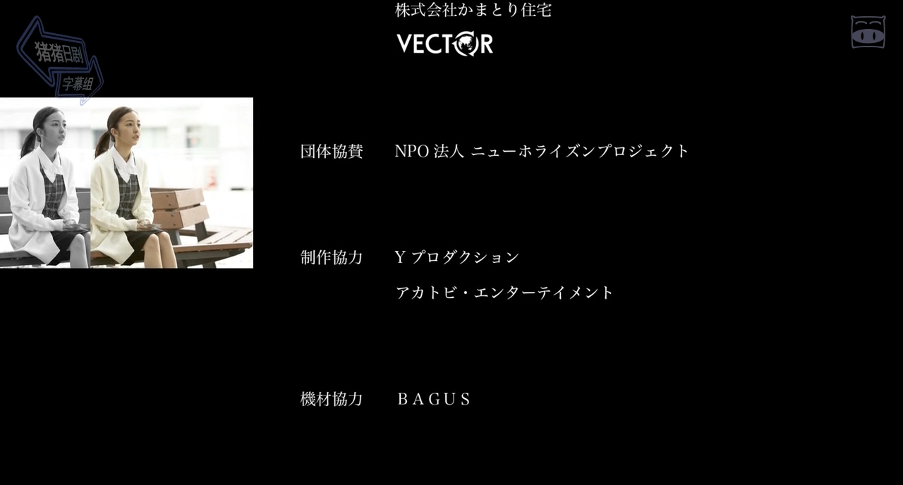 幻想游戏剧照的剧照