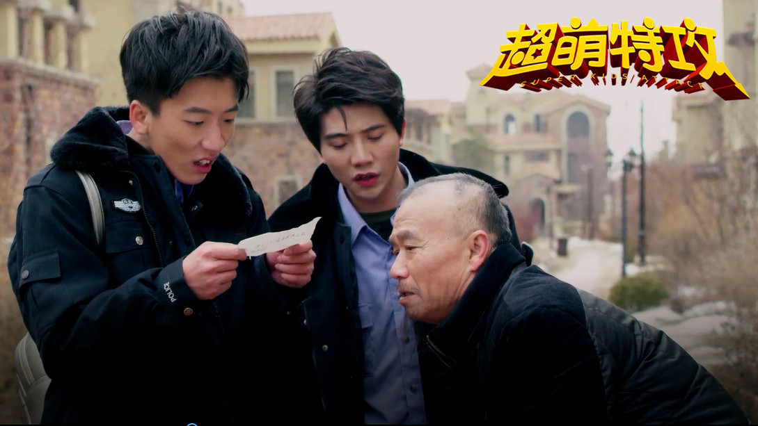 超萌特攻剧照的剧照