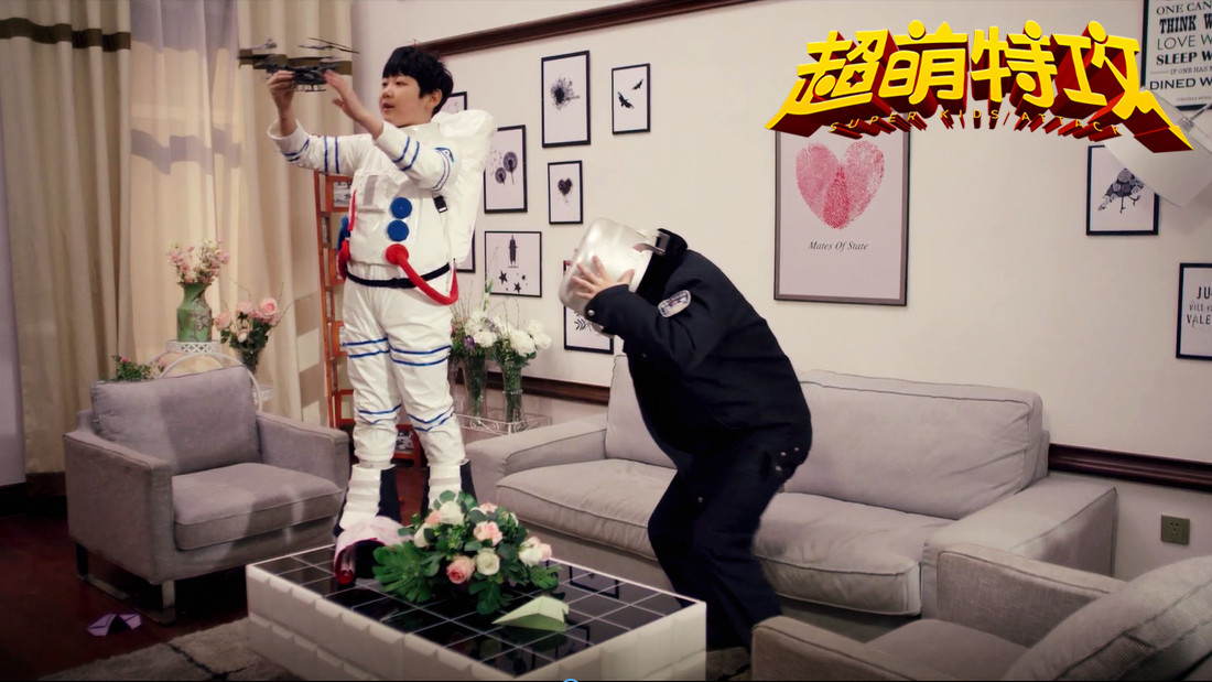 超萌特攻剧照的剧照