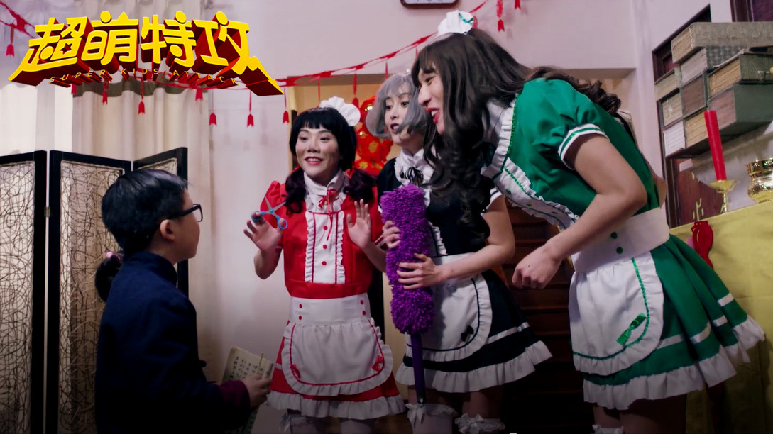 超萌特攻剧照的剧照