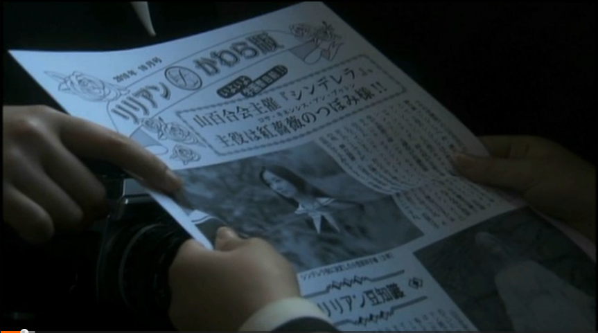 圣母在上剧照的剧照