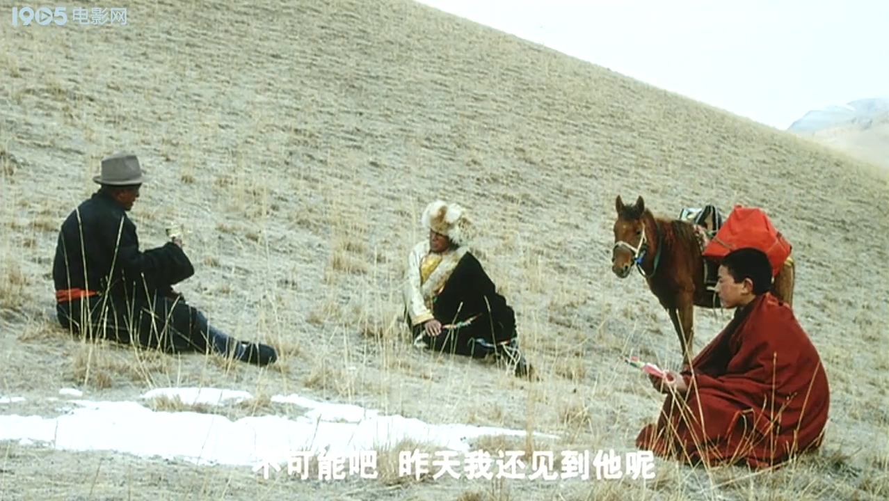 静静的嘛呢石剧照的剧照