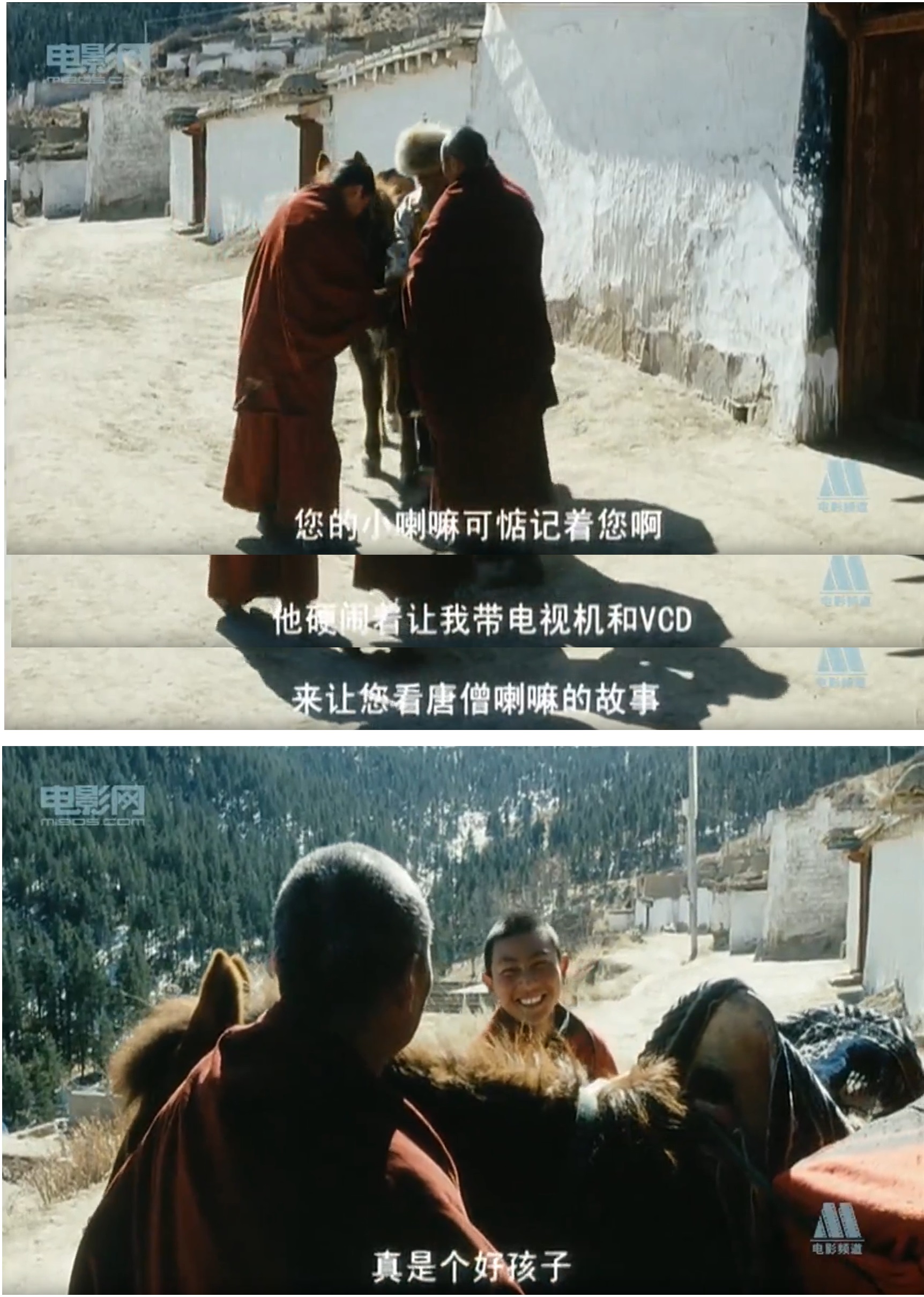 静静的嘛呢石剧照的剧照