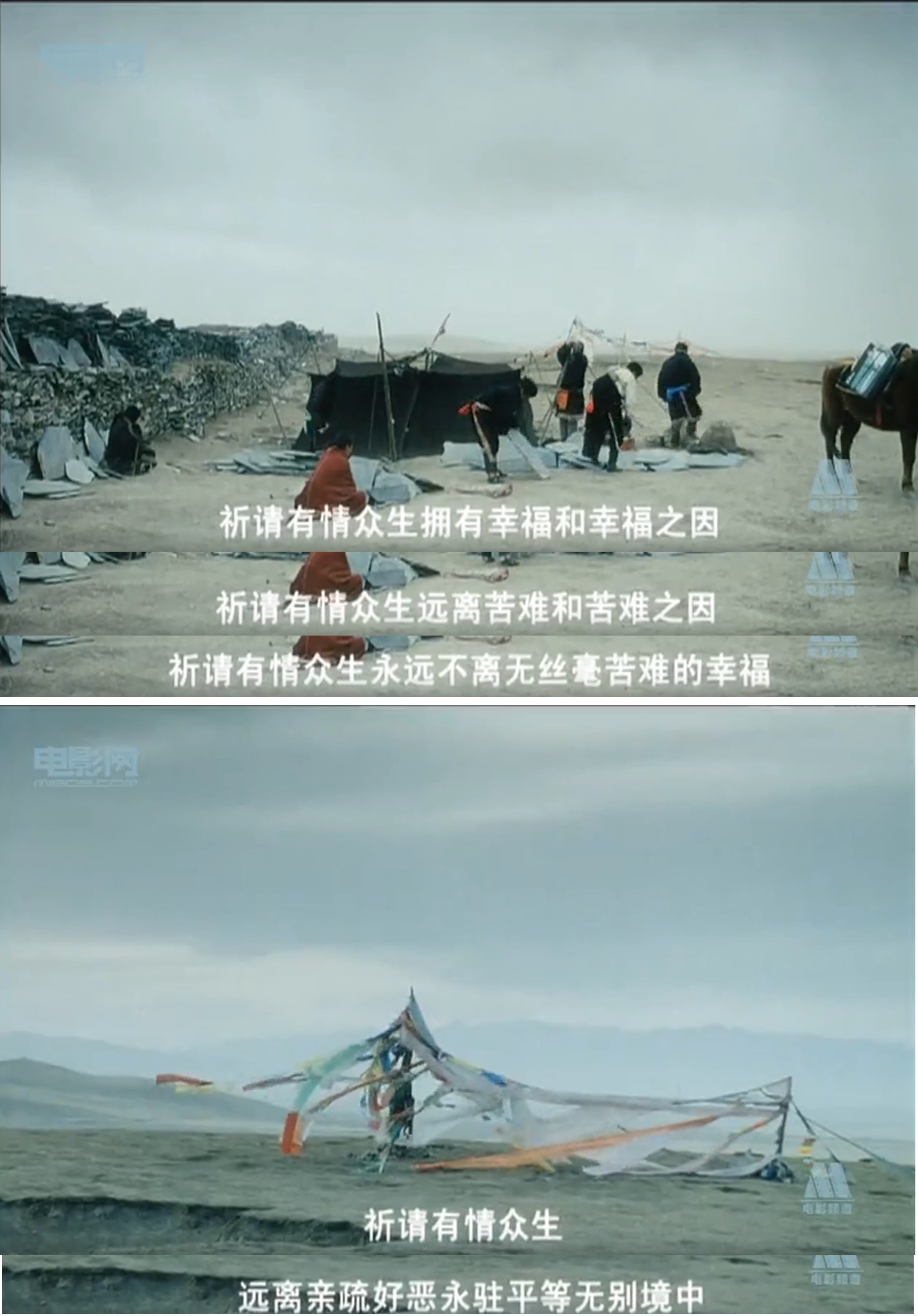 静静的嘛呢石剧照的剧照