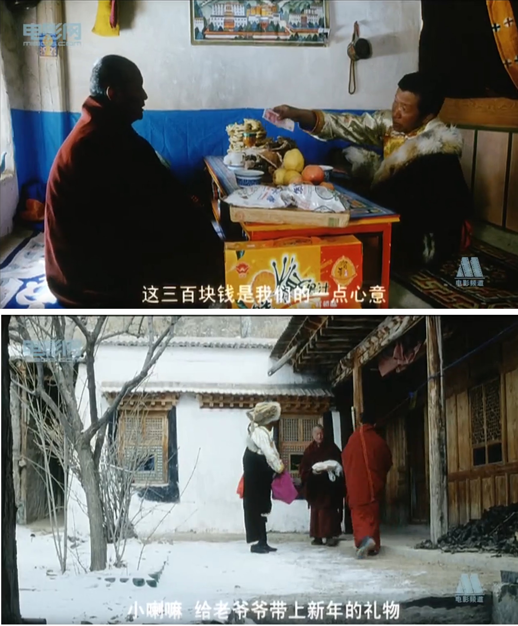 静静的嘛呢石剧照的剧照