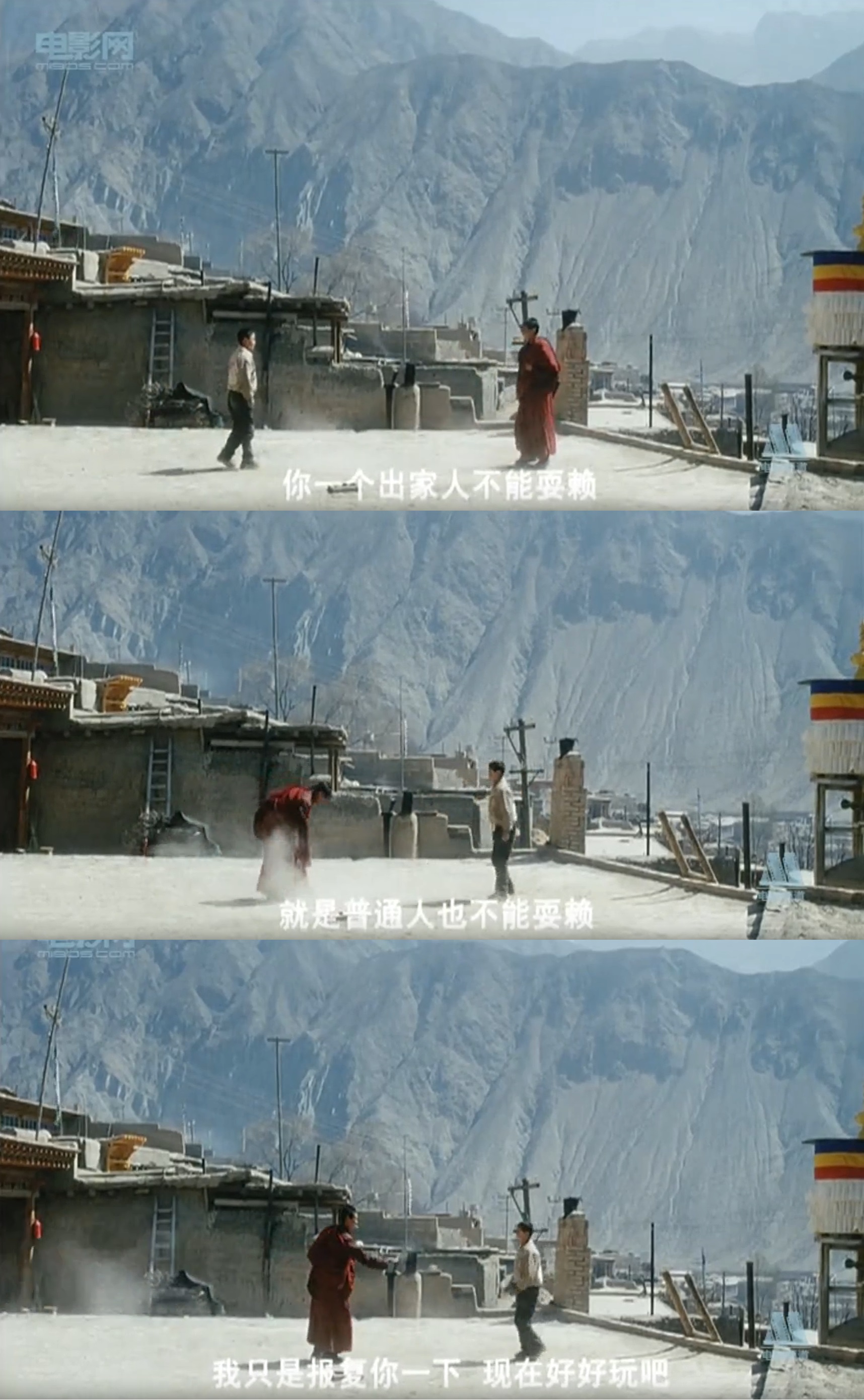 静静的嘛呢石剧照的剧照