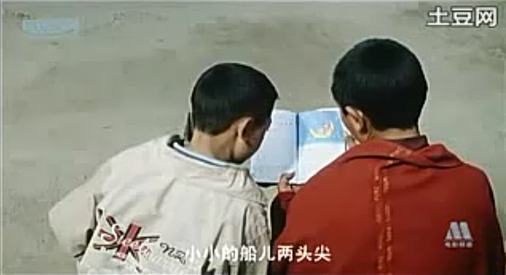 静静的嘛呢石剧照的剧照