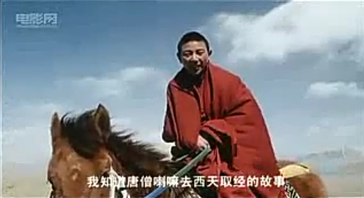 静静的嘛呢石剧照的剧照